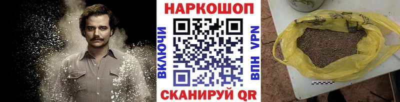 Как найти закладки Дзержинск Метамфетамин АМФЕТАМИН Мефедрон МАРИХУАНА COCAIN Гашиш