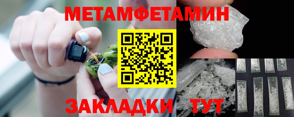 АМФ Розовый Дзержинск