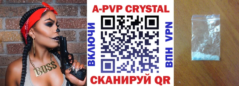 Alpha-PVP СК  сколько стоит  Дзержинск 