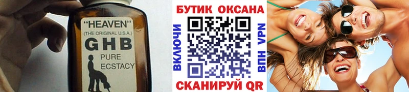 БУТИРАТ буратино  площадка какой сайт  Дзержинск 