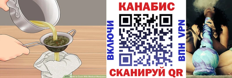 наркотики  Дзержинск  Cannafood конопля 