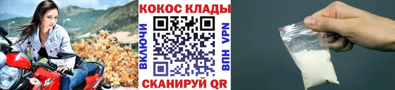 где можно купить   Дзержинск  КОКАИН Эквадор 