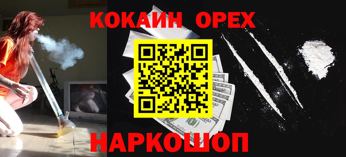 Cocaine 99%  Дзержинск  Кокаин Перу 