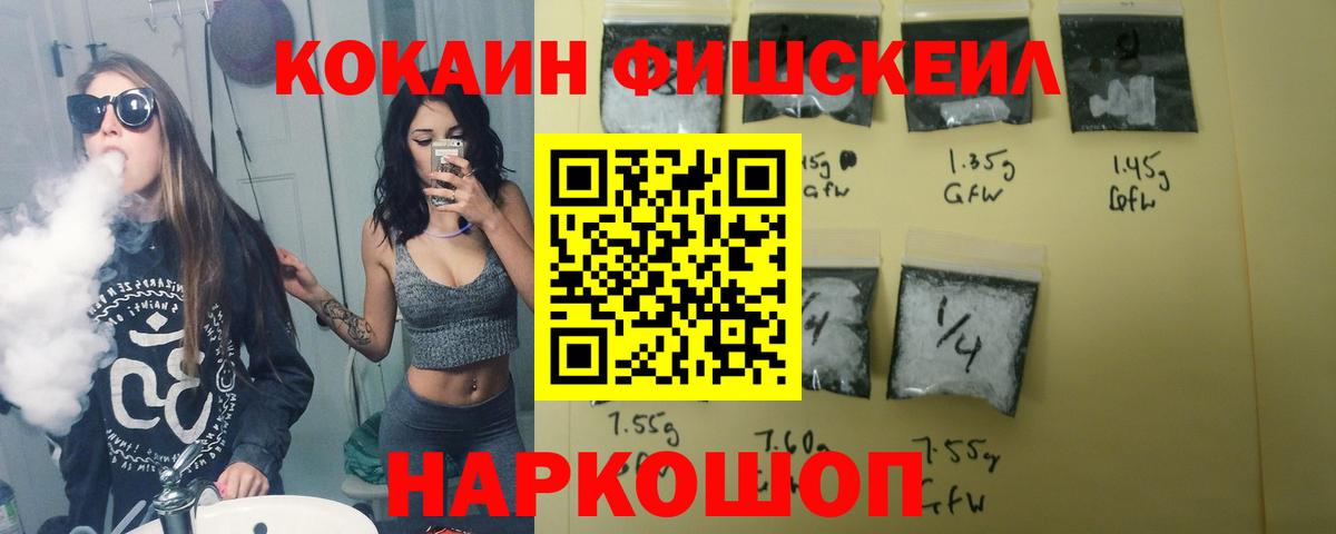 COCAIN 99% Дзержинск