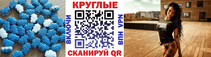 Ecstasy диски  Дзержинск 