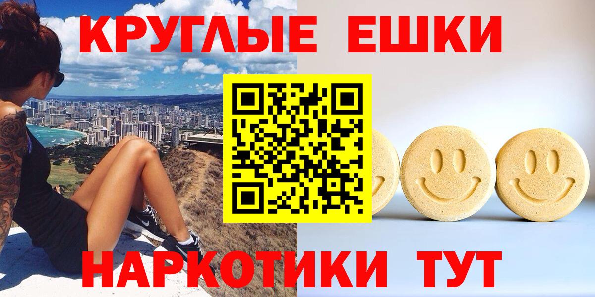 ЭКСТАЗИ таблы  Вход с VPN  Экстази  Дзержинск 