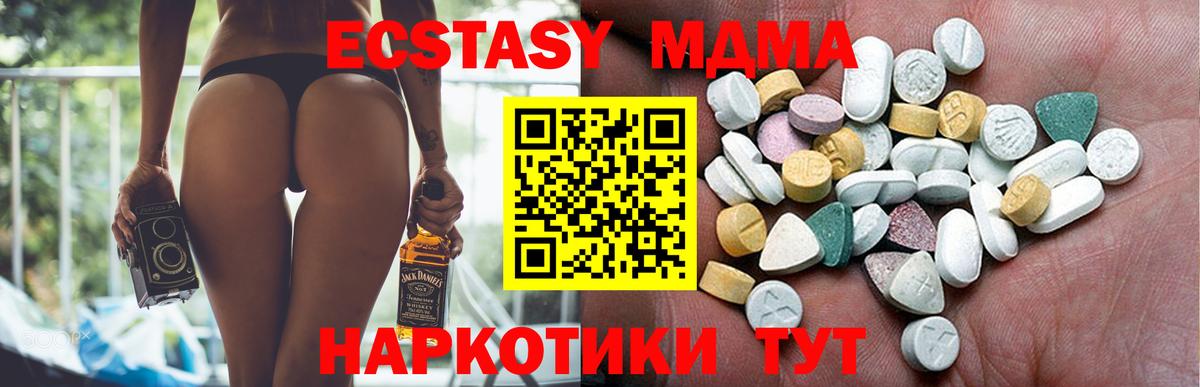 как найти закладки  Ecstasy louis Vuitton  Дзержинск  Ecstasy mix  Экстази 