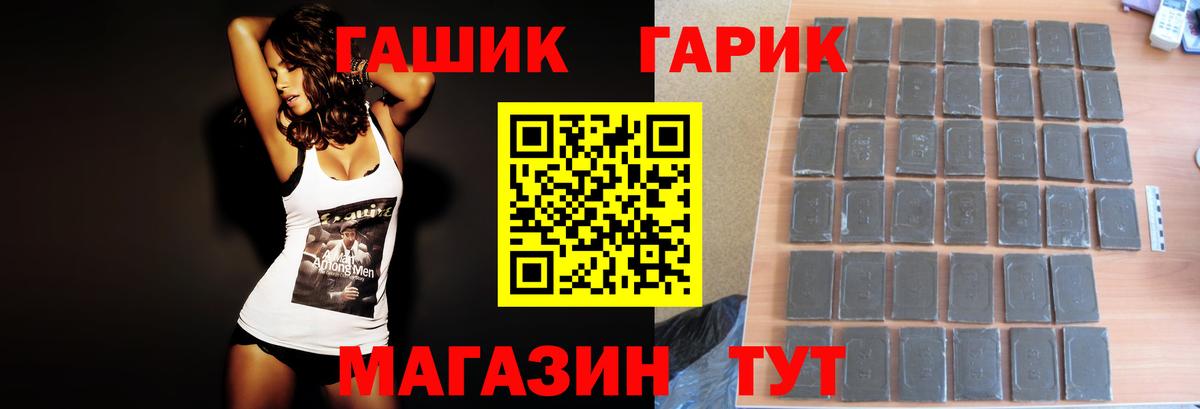 LSD-25  Alpha PVP СК кристаллы  Дзержинск  Каннабис  Меф МЯУ МЯУ   Вход с VPN  ГАШ  МЕФ  Экстази 