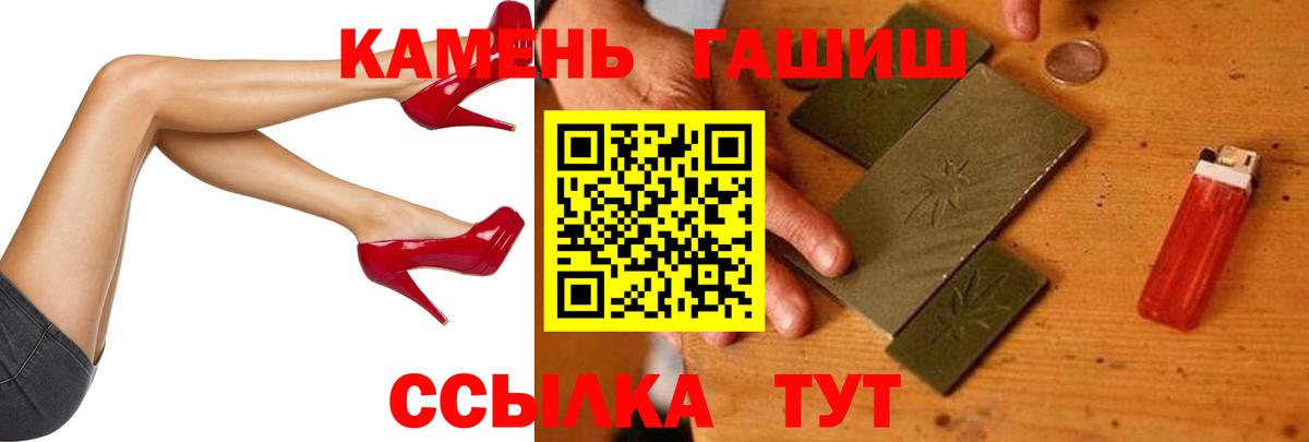 Гашиш 40% ТГК Дзержинск
