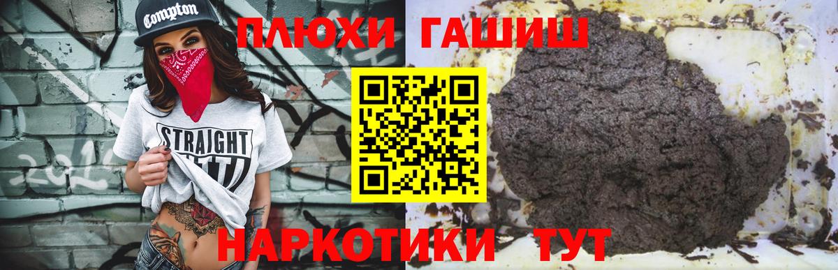 Гашиш AMNESIA HAZE  Дзержинск  Гашиш Изолятор 