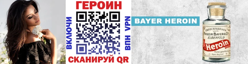 ГЕРОИН Афган  Дзержинск 