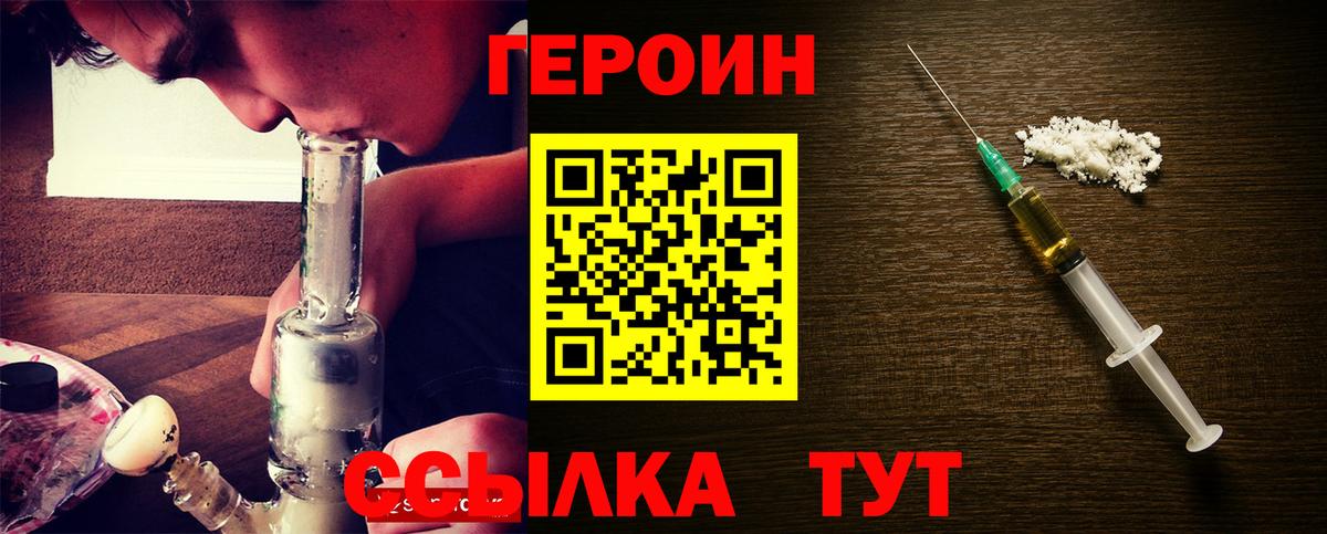 Метамфетамин Дзержинск