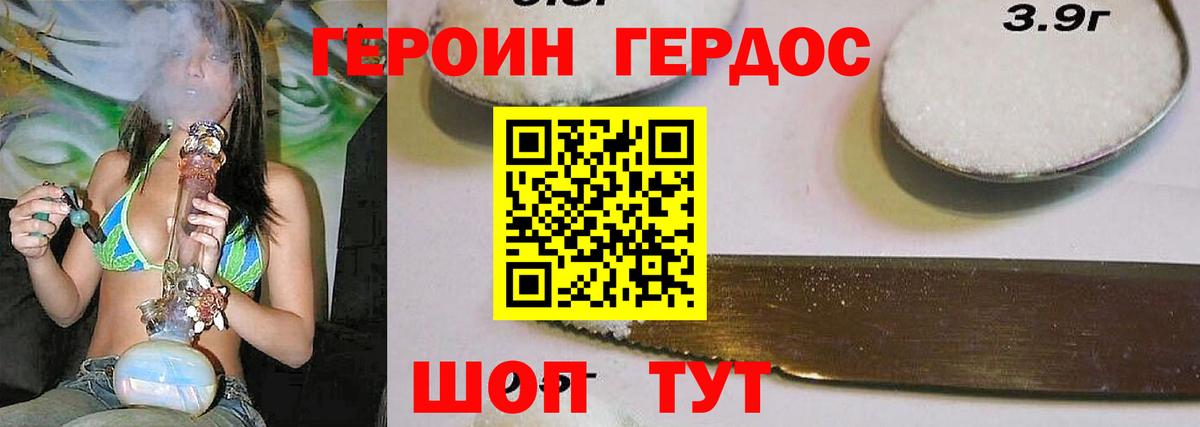 АМФЕТАМИН Дзержинск