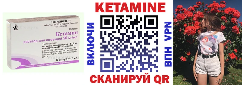 КЕТАМИН VHQ  где купить наркоту  Дзержинск 