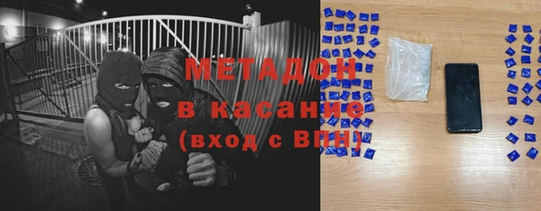 метадон Каменск-Шахтинский