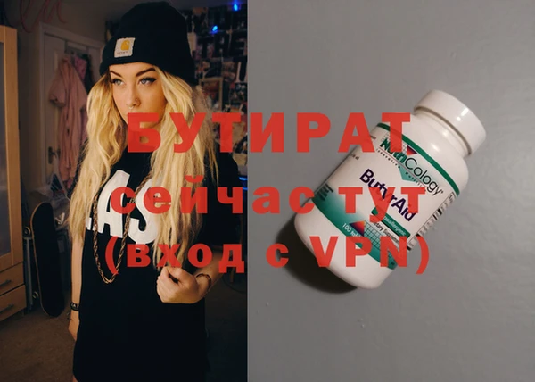 метадон Каменск-Шахтинский