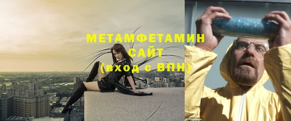 а пвп мука Каменногорск