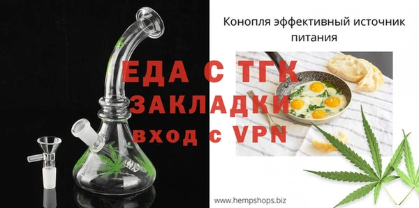 ешки Каменка