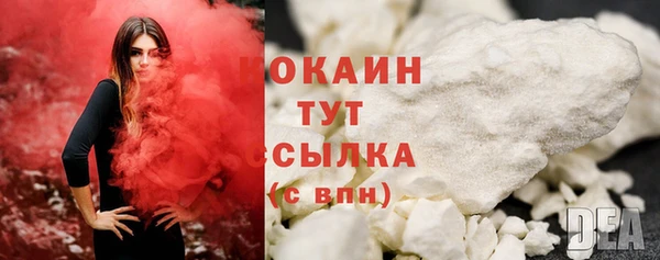 а пвп мука Каменногорск