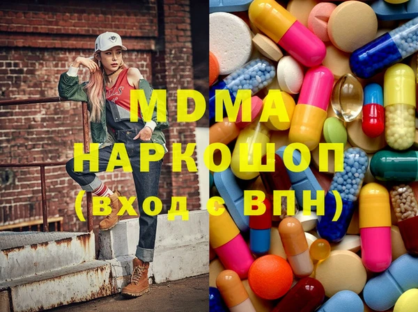 МДМА Щигры