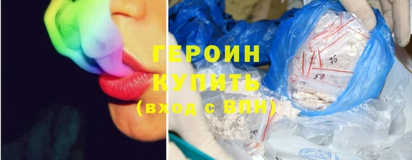 метадон Каменск-Шахтинский