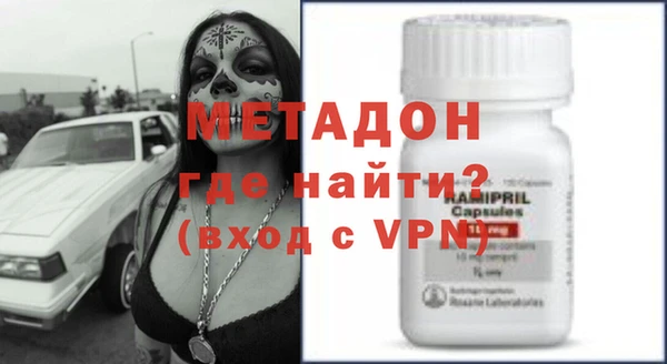 метадон Каменск-Шахтинский