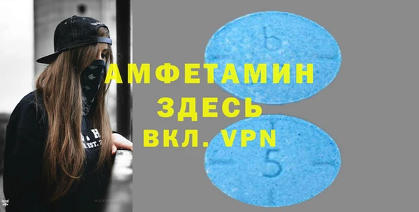 а пвп мука Каменногорск