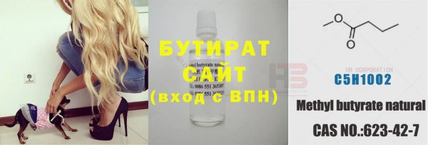 а пвп мука Каменногорск