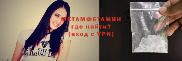 метадон Каменск-Шахтинский