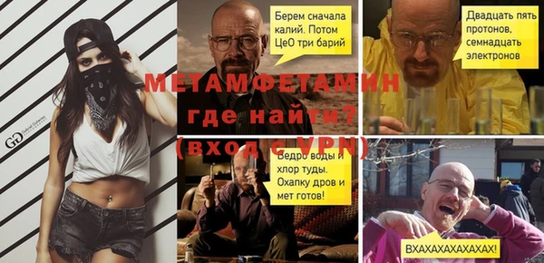 ешки Каменка