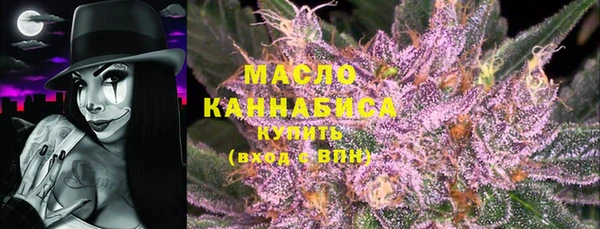 метадон Каменск-Шахтинский