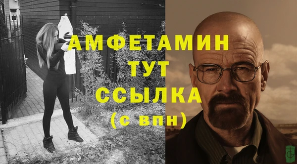 метадон Каменск-Шахтинский