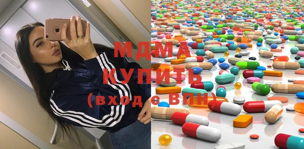 кокаин VHQ Щучье