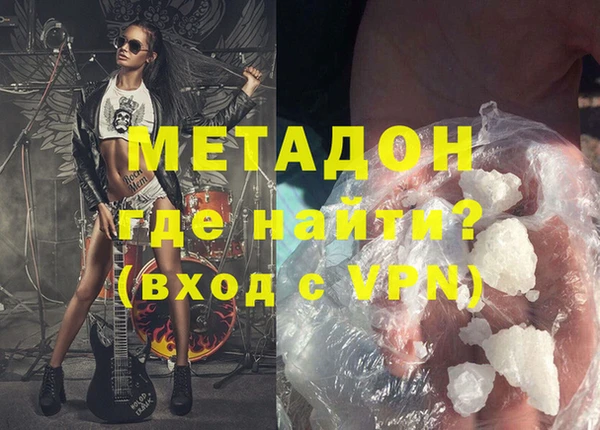 кокаин VHQ Щучье