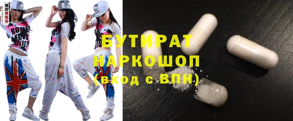 МДМА Щигры