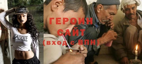 метадон Каменск-Шахтинский
