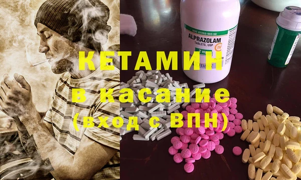 метадон Каменск-Шахтинский