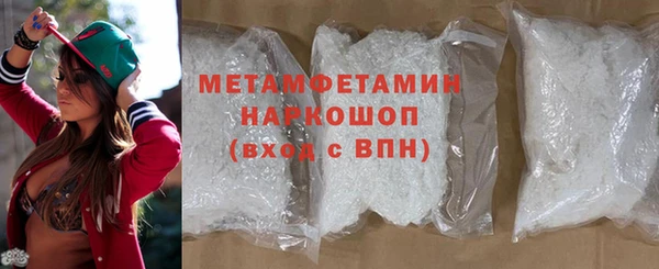 метадон Каменск-Шахтинский