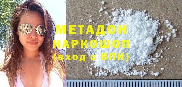 а пвп мука Каменногорск