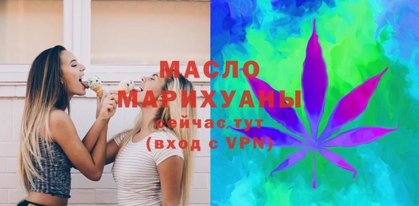 метадон Каменск-Шахтинский