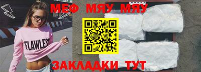 тгк Балаково