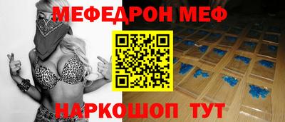 метамфетамин Балашиха