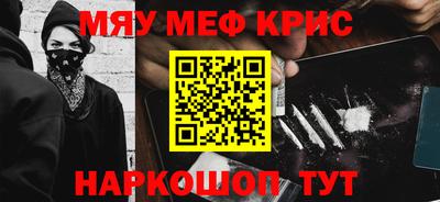 тгк Балаково