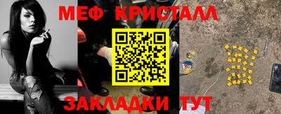 MDMA Волжск