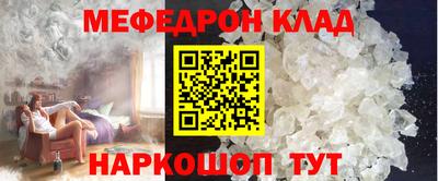 MDMA Волжск
