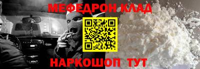 метадон Волгодонск
