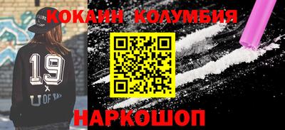 метадон Волгодонск