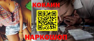 метамфетамин Балашиха