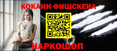 мяу мяу кристалл Волжский