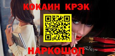 метадон Волгодонск